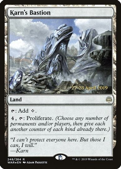 Karn's Bastion (248) [Prerelease Cards]