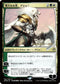Ajani, the Greathearted (JP Alternate Art) (184) [Prerelease Cards]