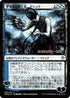 Ashiok, Dream Render (JP Alternate Art) (228) [Prerelease Cards]