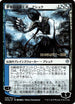 Ashiok, Dream Render (JP Alternate Art) (228) [Prerelease Cards]