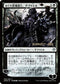Davriel, Rogue Shadowmage (JP Alternate Art) (83) [Prerelease Cards]