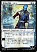 Dovin, Hand of Control (JP Alternate Art) (229) [Prerelease Cards]
