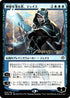 Jace, Wielder of Mysteries (JP Alternate Art) (54) [Prerelease Cards]