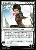 Kaya, Bane of the Dead (JP Alternate Art) (231) [Prerelease Cards]