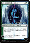 Kiora, Behemoth Beckoner (JP Alternate Art) (232) [Prerelease Cards]