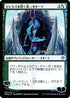 Kiora, Behemoth Beckoner (JP Alternate Art) (232) [Prerelease Cards]