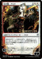 Nahiri, Storm of Stone (JP Alternate Art) (233) [Prerelease Cards]