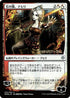 Nahiri, Storm of Stone (JP Alternate Art) (233) [Prerelease Cards]