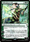 Nissa, Who Shakes the World (JP Alternate Art) (169) [Prerelease Cards]