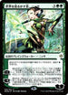 Nissa, Who Shakes the World (JP Alternate Art) (169) [Prerelease Cards]