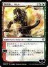 Samut, Tyrant Smasher (JP Alternate Art) (235) [Prerelease Cards]
