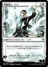 Teyo, the Shieldmage (JP Alternate Art) (32) [Prerelease Cards]