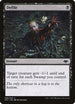Defile (86) [Modern Horizons]