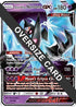 Dawn Wings Necrozma GX 63 (Ultra Prism) (63) [First Partner Pack Jumbo Cards]