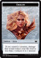 Emblem - Serra the Benevolent (20) [Modern Horizons]