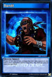 Bandit (SBSC-ENS03) [Speed Duel: Scars of Battle]
