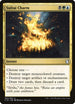 Sultai Charm (202) [Commander 2019]