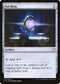 Sol Ring (221) [Commander 2019]