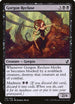 Gorgon Recluse (116) [Commander 2019]
