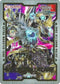 Field Center Token: Noritoshi (World Championship ) [World Championship JPP Cards]