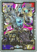 Field Center Token: Noritoshi (World Championship ) [World Championship JPP Cards]
