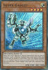 Silver Gadget (FIGA-EN010) [Fists of the Gadgets]