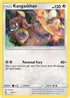 Kangaskhan (47/68/68) [Sun & Moon: Hidden Fates]