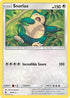Snorlax (50/68/68) [Sun & Moon: Hidden Fates]