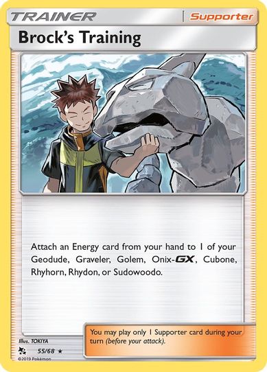 Brock's Training (55/68/68) [Sun & Moon: Hidden Fates]