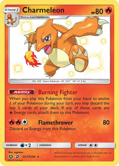 Charmeleon (SV7/SV94) [Hidden Fates: Shiny Vault]
