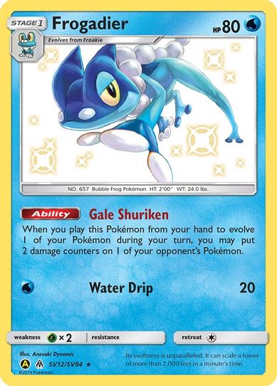 Frogadier (SV12/SV94) [Hidden Fates: Shiny Vault]