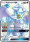 Reshiram GX (SV51/SV94) [Hidden Fates: Shiny Vault]