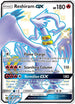 Reshiram GX (SV51/SV94) [Hidden Fates: Shiny Vault]