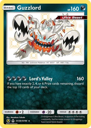 Guzzlord (SV26/SV94) [Hidden Fates: Shiny Vault]
