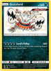 Guzzlord (SV26/SV94) [Hidden Fates: Shiny Vault]
