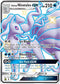 Alolan Ninetales GX (SV53/SV94) [Hidden Fates: Shiny Vault]