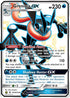 Greninja GX (SV56/SV94) [Hidden Fates: Shiny Vault]