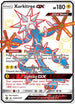 Xurkitree GX (SV58/SV94) [Hidden Fates: Shiny Vault]
