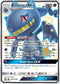 Banette GX (SV61/SV94) [Hidden Fates: Shiny Vault]