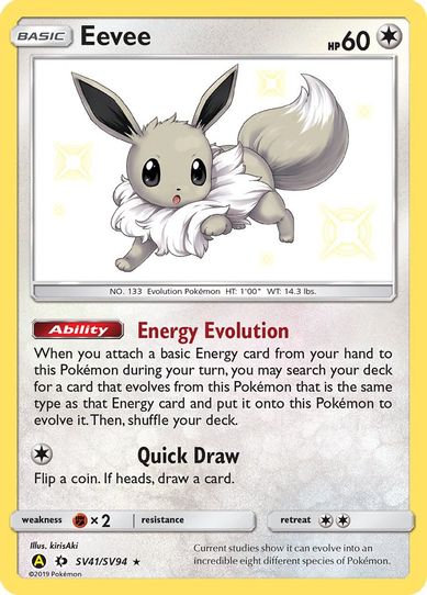 Eevee (SV41/SV94) [Hidden Fates: Shiny Vault]