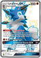 Lycanroc GX (SV) (SV67/SV94) [Hidden Fates: Shiny Vault]