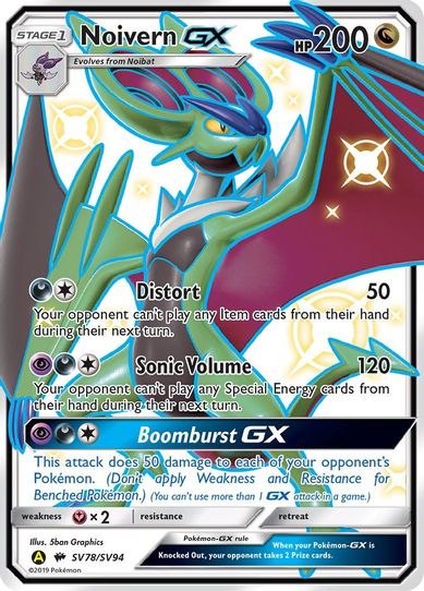 Noivern GX (SV78/SV94) [Hidden Fates: Shiny Vault]