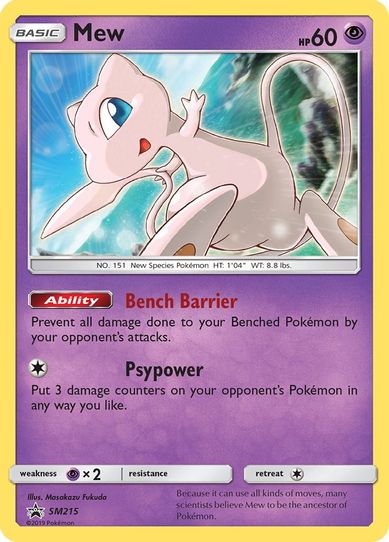 Mew - SM (SM215) [SM Promos]