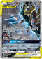 Garchomp & Giratina GX - SM (SM193) [SM Promos]