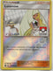 Lusamine 153a/156 (League Challenge) [2nd Place] [League & Championship Cards]