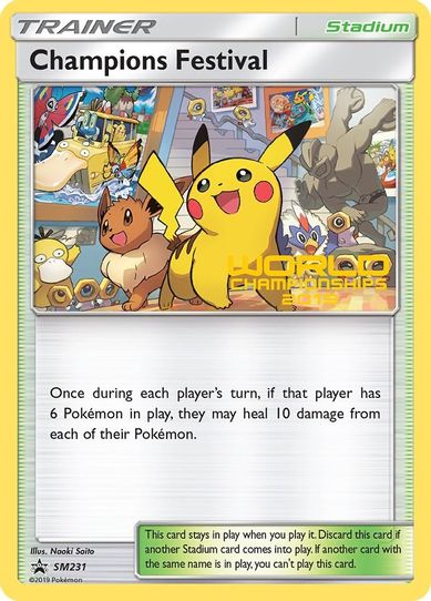 Champions Festival (SM231) [SM Promos]