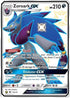 Zoroark GX a/ (77a/73) [Alternate Art Promo]