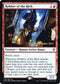 Robber of the Rich (138) [Prerelease Cards]