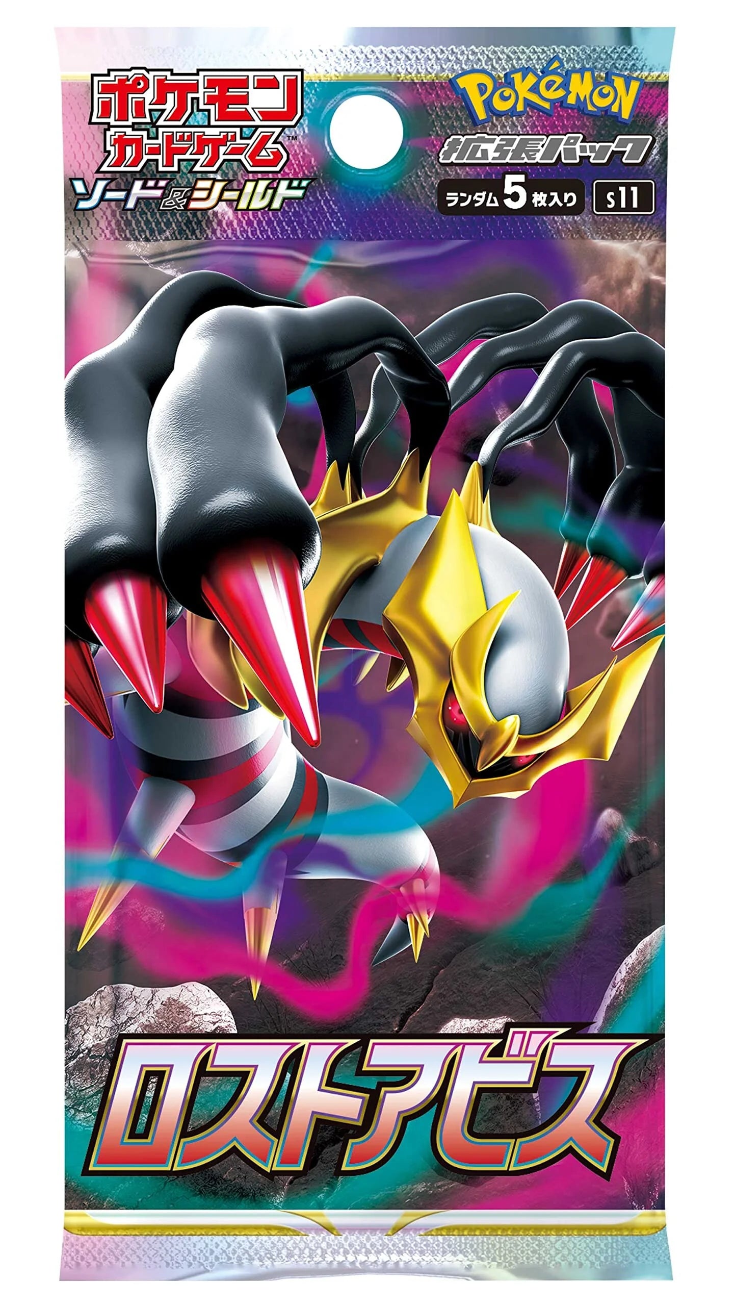 Japanese Pokémon - s11 - Lost Abyss (Lost Origin): Sword & Shield 11 Booster Packs & Boxes