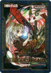 Field Center Token: Ghost Ogre & Snow Rabbit (Alternate Art) (Duel Devastator) [Yu-Gi-Oh! Tokens]